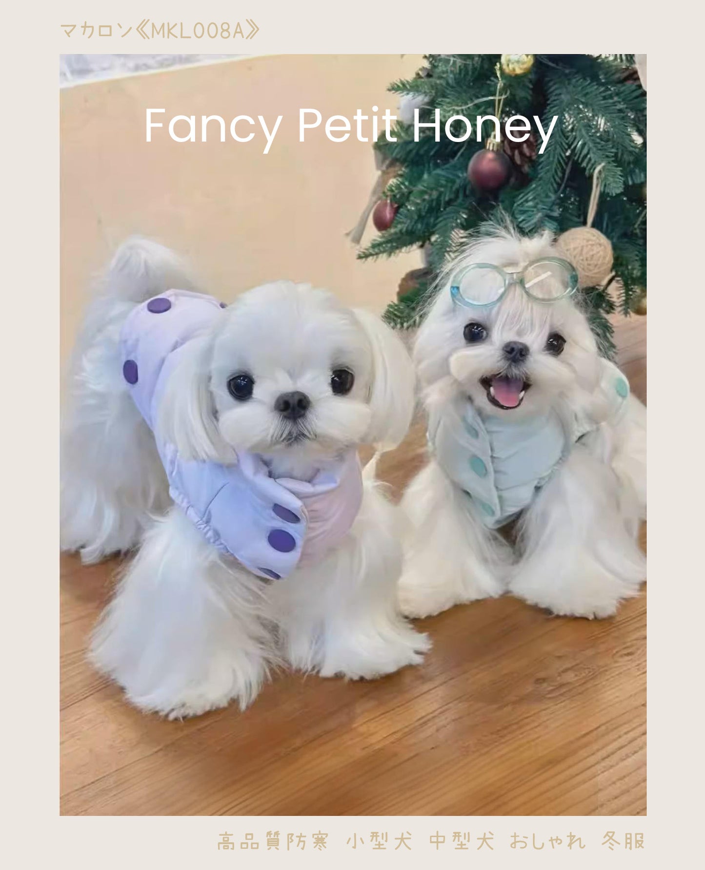 Fancy Petit Honeyの冬服《MKL008A》｜マカロンカラーの軽量ダウンで暖かく可愛いお出かけスタイル
