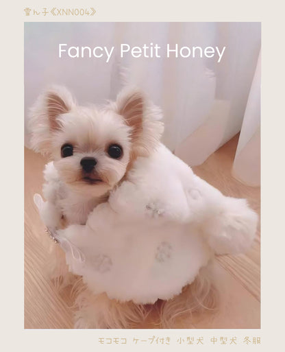 Fancy Petit Honeyの冬用ペット服《XNN004》｜雪ん子風モコモココート＆ケープ付き｜小型犬・中型犬対応