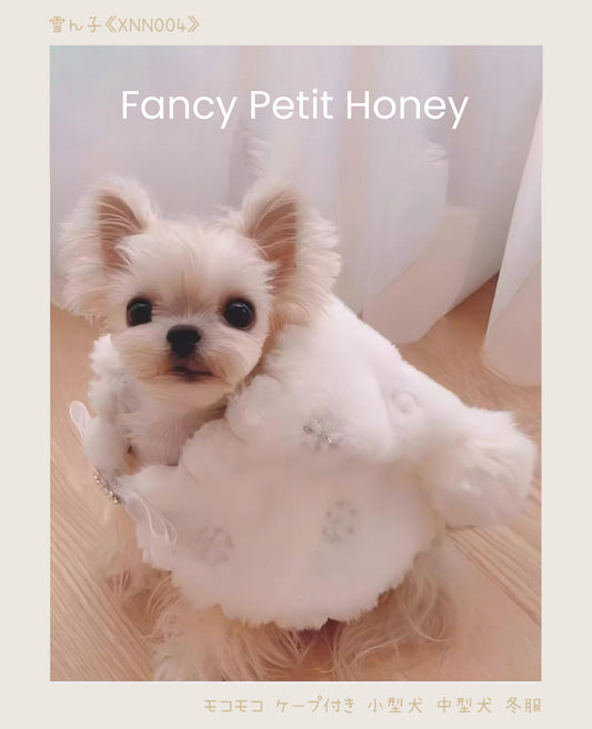 Fancy Petit Honeyの冬用ペット服《XNN004》｜雪ん子風モコモココート＆ケープ付き｜小型犬・中型犬対応
